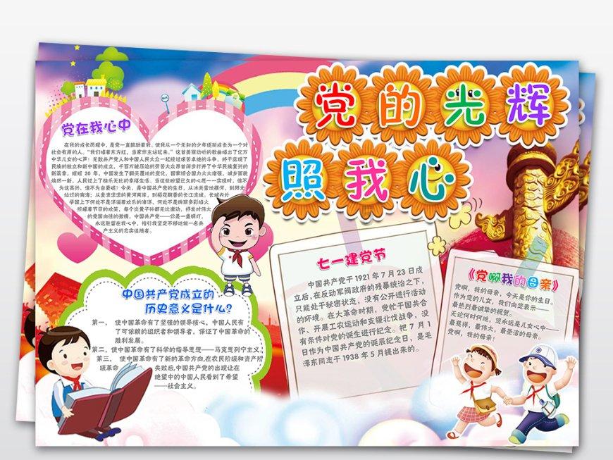 30古装悬疑来袭，刘诗诗领衔，阵容十足雄厚